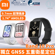 Xiaomi 小米手環 10 Pro｜小米智能手環｜健康監察｜午夜黑