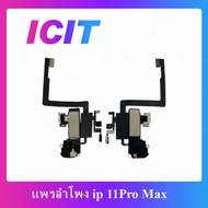 iPhone X / iPhone 10 ip X XR XS XS Max ip 11 11Pro ip 11Pro Max ip 12 ip 12Pro 12mini ip 12Pro Max i
