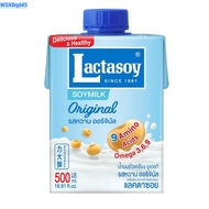 ##Promotion: Buy 2 Boxes Get 1 Box Free Lacta Soy Uht Soy Milk Sweet Flavor 500 Ml. (Sold in Bulk 2 