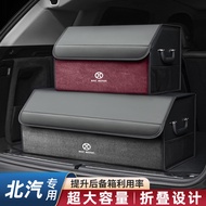 Kotak penyimpanan barang dalam kereta BAIC Huansu S3S6 Senova X25X35 Weiwang untuk barang-barang dal