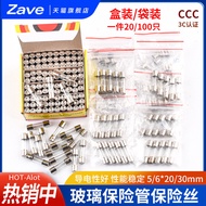 Fuse 5 * 20mm Glass Fuse Pipe Fuse 6x30 250V 0.5A 1A 2A 3A 4A 5A10A