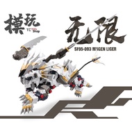 ZA Model Zoids Mugen Liger SF95-003 Zoid Model Kits