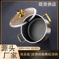 [in stock] In Stock Stainless Steel Soup Pot Non-Stick Pot Household Double-Handled Soup Pot Honeyco