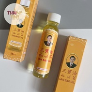 【READY STOCK】泰国祖传岐生堂三宝油 San Bao Thailand Traditional Betong Sam Poh Sambao Medicated Oil 25cc