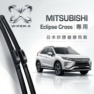 [Next Day Arrived • Long-Lasting Water-Repellent] MITSUBISHI MITSUBISHI Eclipse Cross Full Year Dedi
