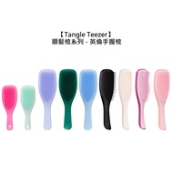 Teezer British Hand Comb TT Princess Smooth Hair Care Wet Anti-Frizz Static Kate [Teezer Beauty]