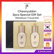 [The history of Whoo] Cheonyuldan 2pcs Special Gift Kit (Miniature Travel Sample Size) / Skin Care [