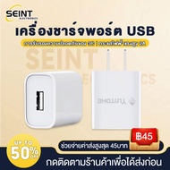 USB charger หัวชาร์จเร็ว 5V/2A หัวชาร์จห ขนาด 10W 2A iPhone adapter fast charger ขาปลั๊กแบบ US สำหรับHuawei P40/OPPO R9 a5s/VIVO/redmi Note9s/Realme/iPhone11/SAMSUNG S20+/A70/A50 Realme/xiaomi