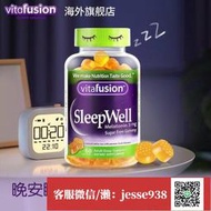 【加瀨免運/下單備注電話】美國VITAFUSION褪黑素助眠軟糖60粒1瓶裝SLEEPWELL睡眠糖助眠軟糖