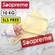 10kg SLS-FREE Clear Soap Base (SLS Free, SLES Free, Paraben Free) | 10公斤 无SLS透明皂基