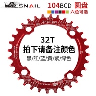 Xe Đạp Xe Đạp Bánh Răng Phụ 104bcd Bánh Răng Răng Răng Răng 32/34/36 Bánh Răng Bánh Răng Xe Đạp Địa 