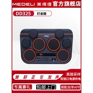 Medeli Magic Shark DD325 Drum Elektronik Skrin Penuh, Kompak dan Mudah Alih untuk Persembahan Luar R