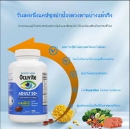 จัดส่งที่รวดเร็ว BAUSCH+LOMBO Lutein Ocuvite Adult50+ ขึ้นไป โอเมก้า 3 ปกป้องดวงตาและการดูแลผู้สูงอา