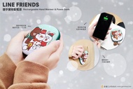 🐶【GARMMA X Line Friends] 🐻【Line Friends 暖手寶移動電源】😍