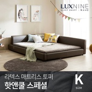 [Luxnine] Latex Topper Mattress Hot &amp; Cool Special King