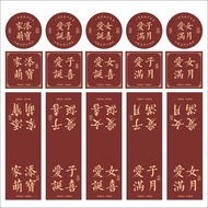 Home Tianmengbao Aizi Birthday Love Girl Aizi Full Month Sticker Self-adhesive Sealing Sticker Decor