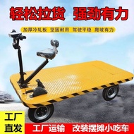 【TikTok】#Electric Four-Wheel Platform Trolley Truck Dining Cart Stall Car Selling Vegetables Modified Orchard Truck Ware