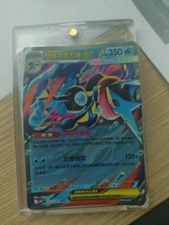 神奇寶貝GX 超級甲賀忍蛙