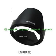 LH780-04 遮光罩 SIGMA 一代18-250mm HSM 專用 太陽罩 可反扣【優選精品】