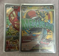 ptcg ma路卡 ar利歐路