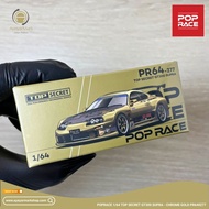 Pop Race Toyota Supra GT300 Top Secret สีทองโครเมียม (1:64) รถเหล็กจำลองสะสม รุ่น PR640277