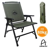 [Yele Camping Ace] Free > Kuromori Tactical Classic Chair Armrest Director Chair Folding Chair Foldi