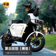 UMAX U2 ชุดติดรถจักรยานยนต์แบบปรับแต่งใหม่พร้อมช่องเก็บของหน้าและกรอบป้ายทะเบียนรถแบบวินเทจ