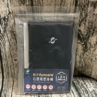 funcare Funai Biomedical Graphene Body Shaper Pants 1 Piece (Far Infrared x Circulating Metabolism)