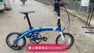 🔴特價$3982。 🔥 行貨 DAHON D9 PAA693 藍色