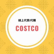 ❣️威德海洋膠原粉+鐵。Costco購入限期優惠（兩盒免運）