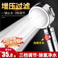 Pressurized shower head, shower head, filter, household, high pressure shower, shower, shower head, 