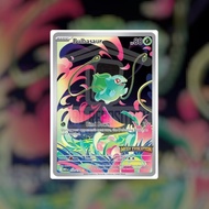 Bulbasaur Stamped Promo  133 (Sealed) | Pokemon Singles | Hits and Promo