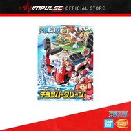 Bandai Chopper Robot 5 - Chopper Crane (5058001)