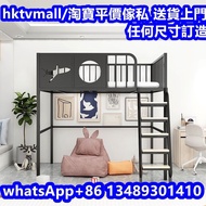 💎官方認證商戶💎loft bed 高架床 高床架 上床下空 loft bed 省空间 小户型 单上层床 多功能 組合床 架高床