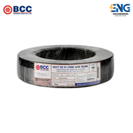 BCC สายไฟ IEC01 (THW) 1x10 Sqmm. ยาว 100 เมตร