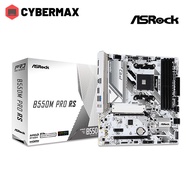 ASRock B550M Pro RS White Motherboard AM4 DDR4 PCIe 4.0 Support AMD Ryzen Series Processor