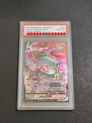 🔥 PSA 10 GEM MT 2021 SWSH JPN s8b #252 VMAX Climax Rayquaza VMAX CSR レックウザVMAX 寶可夢 小精靈 烈空座 CSR 石川ヒデキ