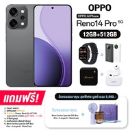 OPPO Reno14 Pro (12+512GB) จอ AMOLED ขนาด 6.83 นิ้ว กล้องหลัง 50MP แบต 6200mAh ชาร์จไว 80W (รับประกั