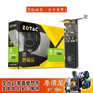 ZOTAC GT1030 2G Low Profile (P10300E-10L) Display Card GPU Registered Upgrade/Original Price House