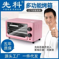 Electric Oven Oven Household Small Baking Multifunctional Small Oven Kitchen Appliances Home Applian