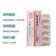 Eisai Eisai Vein Vein Artery Hardening Microcirculation Activator 100 Capsules/Beads 8.7