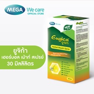 MEGA We care เมก้าวีแคร์ EUGICA HERBAL MOUTH SPRAY ยูจิก้า เฮอร์บอล เม้าท์ สเปรย์ 30มล. (EM030I)