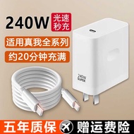 Head Geo5 Phone Dual Type-C Flash Charging Cable Neo3 Gan Fast Charging Plug Set 12A Charging Cable