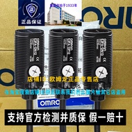 Original Omron E3FA Photoelectric Switch DN12-DP12-DN11-DN13 One DP15 Sensor DP/DN14