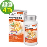 【永信HAC】輕媚甲殼質膠囊x4瓶(90粒/瓶)