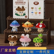 Chaolechuang Building Blocks Miniature Particles Assembling Children's Toys Small Mushroom Dolls Bui