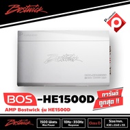 BOSTWICK BOS-HE1500D เครื่องเสียงรถยนต์ แอมป์คลาสดี POWER AMP CLASS D  Monoแชแนล ขนาด 1500 W