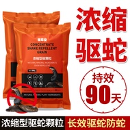Snake Repellent Granules Snake Repellent Powder Snake Repellent Pills Long-Lasting Outdoor Household