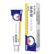 Li Shizhen Remove You Medical Antipyretic Gel Li Shizhen Remove You Medical Antipyretic Gel 1.28