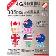 30日【加拿大、紐西蘭、英國、美國、澳洲】(10GB) 4G/3G無限上網卡數據卡SIM咭 S37(22197)